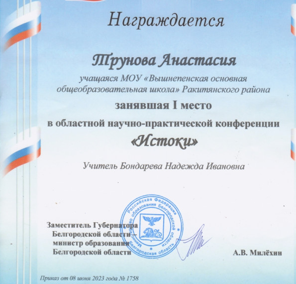 Поздравляем победителя!.