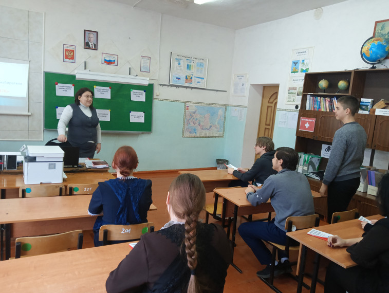Школьный клуб молодого избирателя.