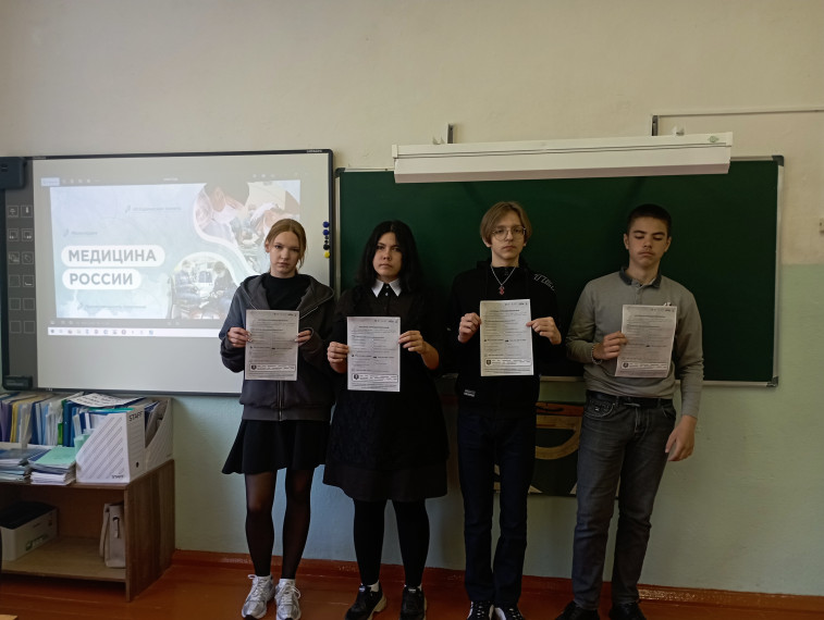 Разговоры о важном.