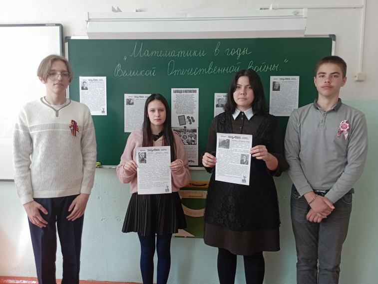 80 лет Победы.